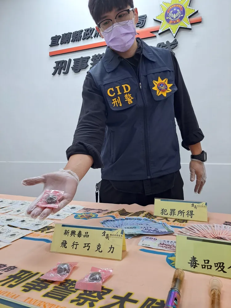 警方查獲罕見的毒品「飛行者巧克力」。翻攝畫面