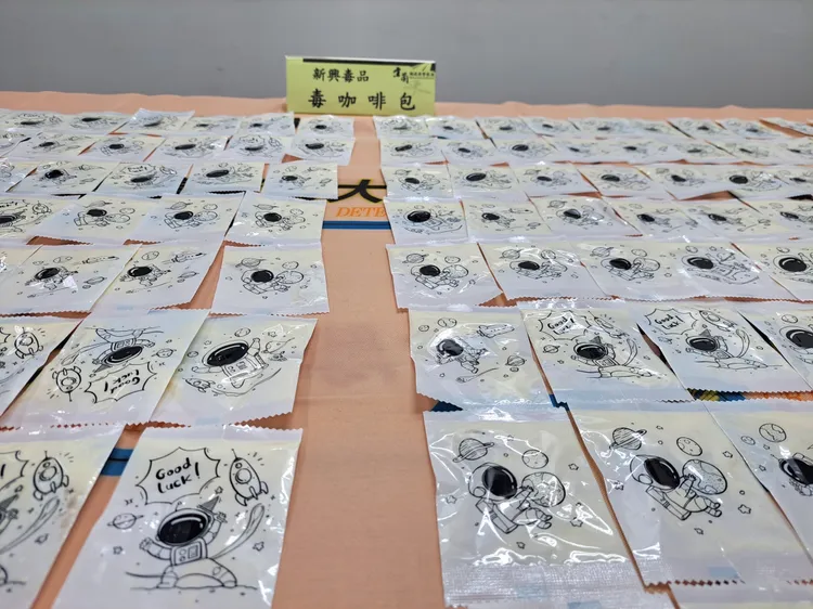 警方查獲的毒品。翻攝畫面