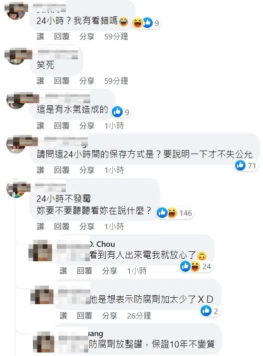 網友質疑原PO買回熟食後的保存方式。翻攝自臉書「Costco好市多 商品經驗老實說」