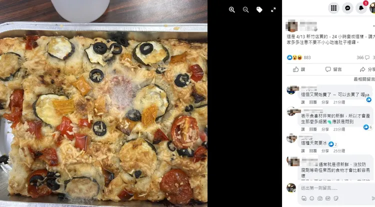 照片中的番茄櫛瓜麵包表面已長白色菌絲，原PO提醒其他消費者注意。翻攝自臉書「Costco好市多 商品經驗老實說」