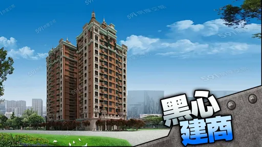 唬爛建商|瞎扯「近捷運200米」遭公平會打臉 君悅建設廣告不實挨罰百萬