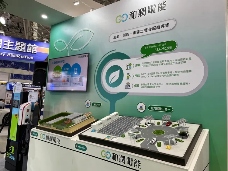 和泰汽車於2022年5月成立和潤電能，提供創能、儲能及用能的整合性服務。林浩昇攝
