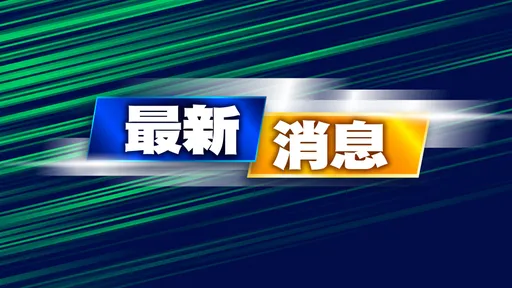 高雄國二生打鬧 竟拿折疊刀把玩!不慎劃傷同學左手臂