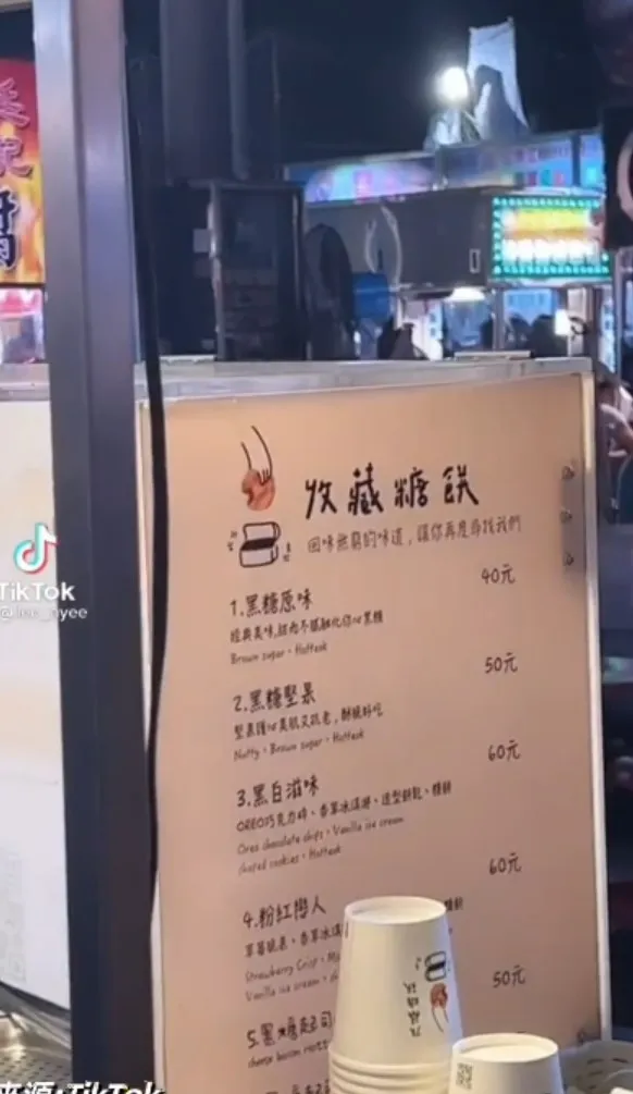 不用飛韓國就能吃到韓國小吃，甜食愛好者別錯過。TikTok@leo_ayee 提供