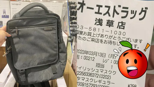 扯!好市多買新包翻出「日本血拚收據」 店員「神秘微笑」給答案了