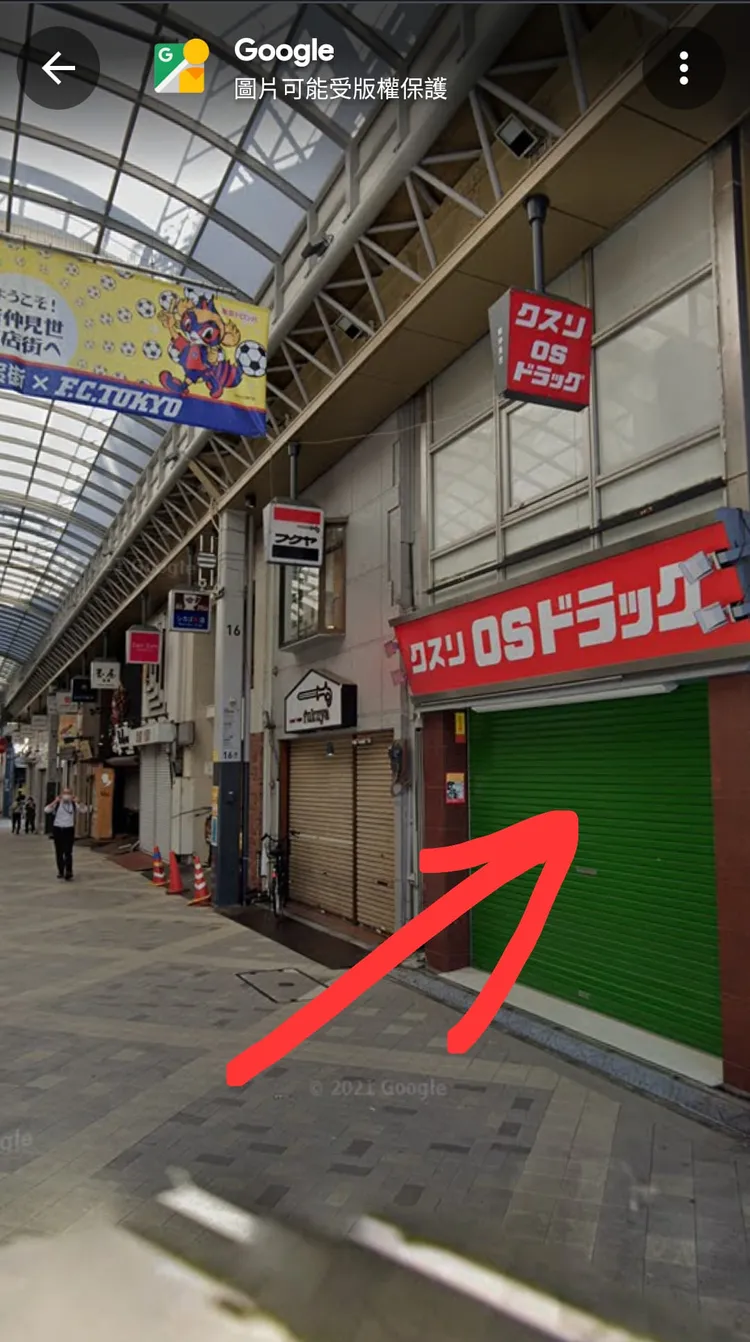 神人神出日本血拚店家的照片，認為可以找到本人。翻攝自「COSTCO 好市多 商品消費心得分享區」臉書