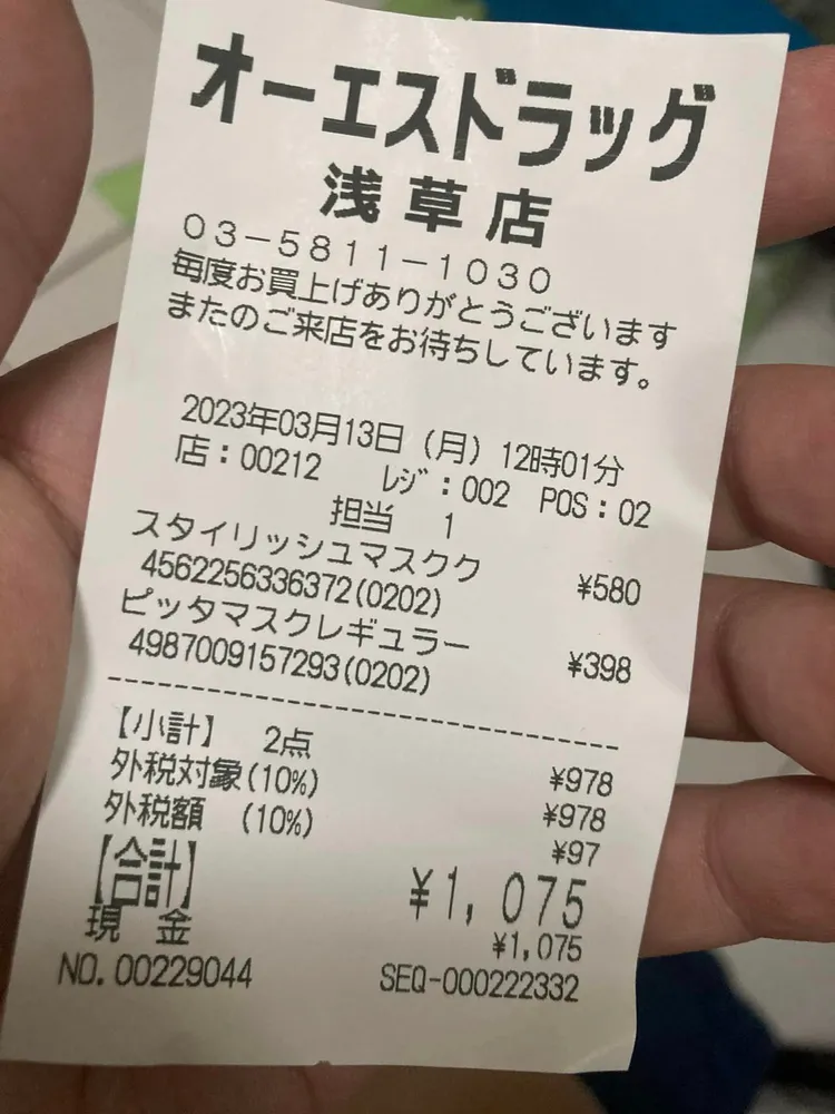 好市多買新包翻出「日本血拚收據」。翻攝自「COSTCO 好市多 商品消費心得分享區」臉書