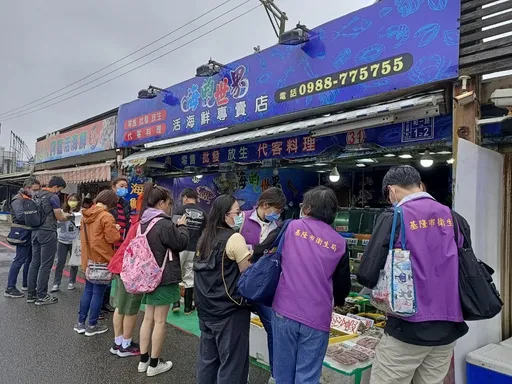 關心食安避消費爭議!基隆市稽查和平島觀光漁市 這些缺失限期改善