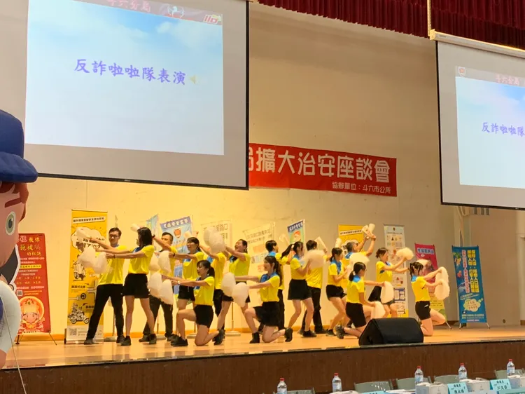 雲林縣警局的「打詐啦啦隊」。警方提供