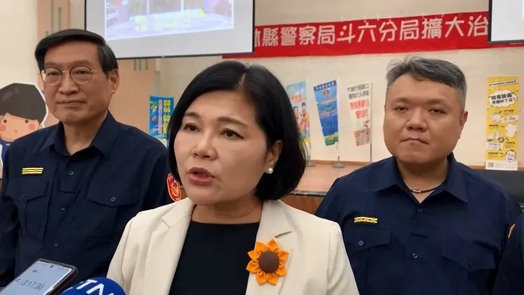 雲林縣長張麗善期許警方擴大「打詐雲林隊」成員，提升民眾識詐能力。警方提供