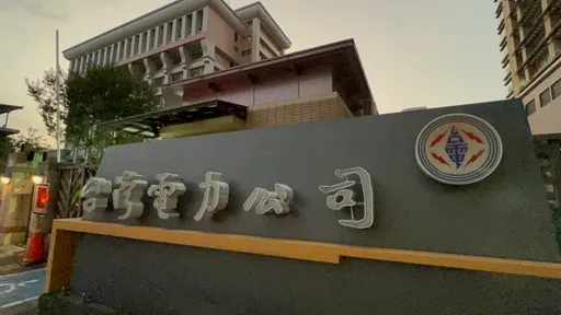 清晨大雨伴雷擊釀3309戶停電 高雄這區「現主時」仍上百戶沒電