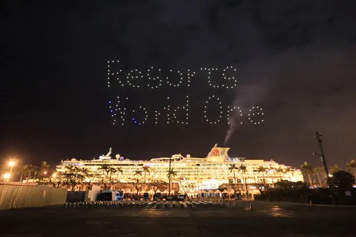 力推高雄郵輪國際觀光 超吸睛!200台無人機表演迎賓