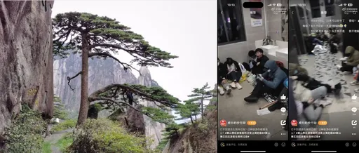 中國五一連假風景區擠爆 黃山遊客在公廁過夜