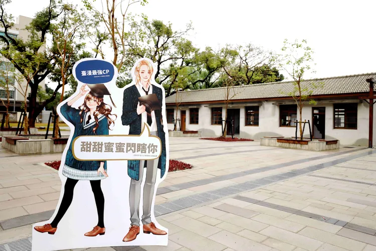 漫博館未來將落腳台中刑務所。文化部提供