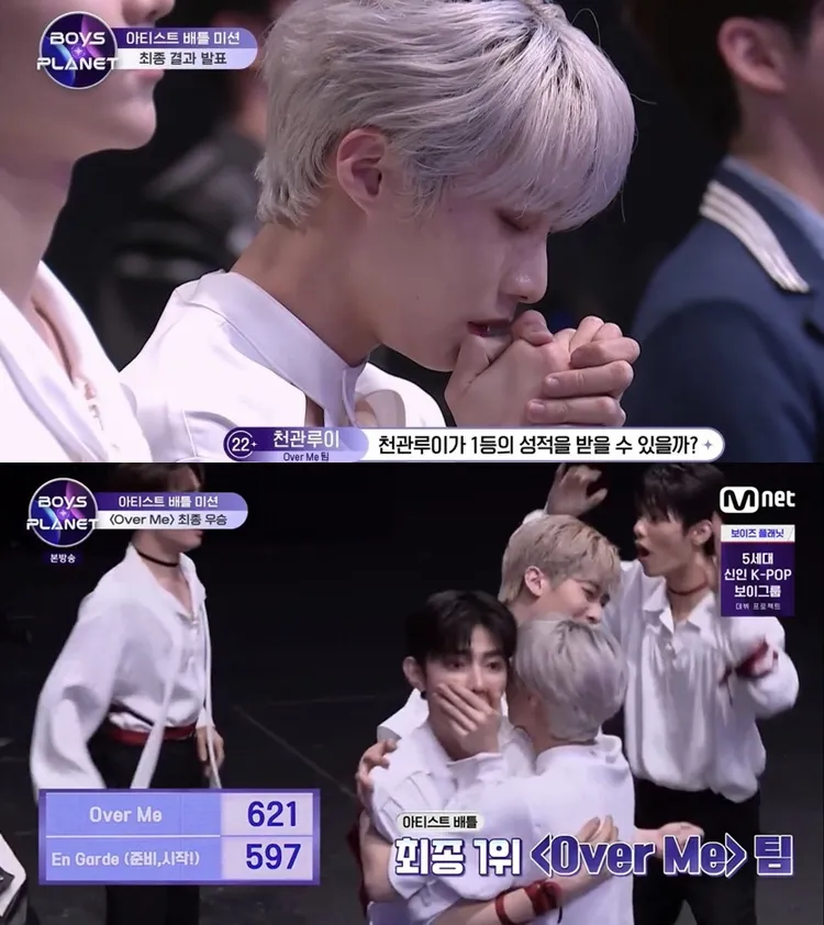 陳冠叡等待團體排名宣布時握住雙手祈禱，聽到結果後緊抱著章昊。翻攝Mnet