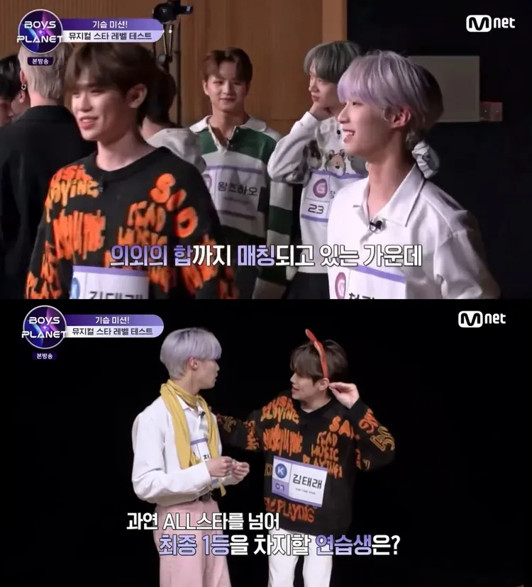 K組金泰來（上圖左）在音樂劇任務找陳冠叡搭檔，但2人練習畫面被1秒帶過。翻攝Mnet