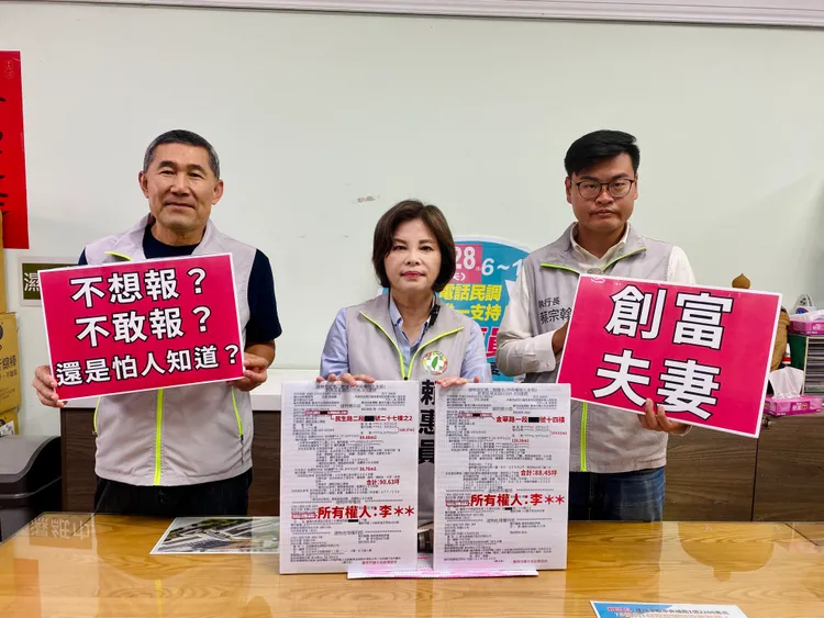 賴惠員公布李退之財產，酸說還款能力驚人。王志弘攝