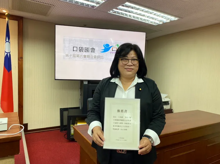 王美惠不僅獲評公督盟優良立委，同時也獲得「口袋國會」優良立委獎項。