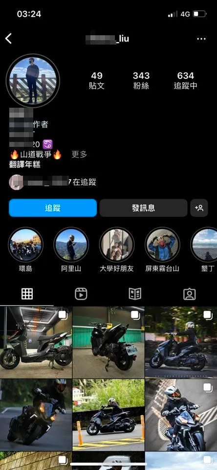 網友挖出劉男的社群帳號，內容滿是跑山照片。翻攝自臉書「爆料公社」
