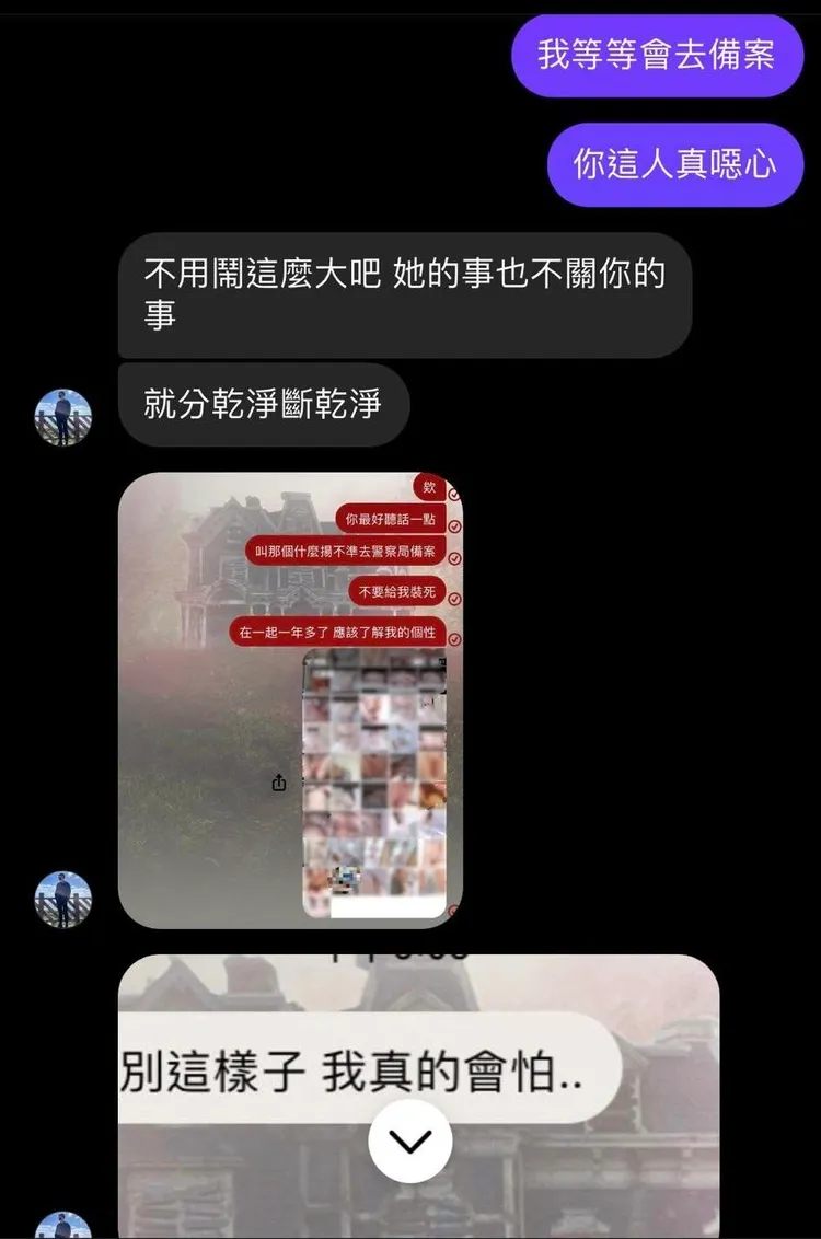 劉男還把他威脅少女的內容(紅底白字截圖)、裸照相簿截圖，貼給原PO。翻攝自臉書「爆料公社」