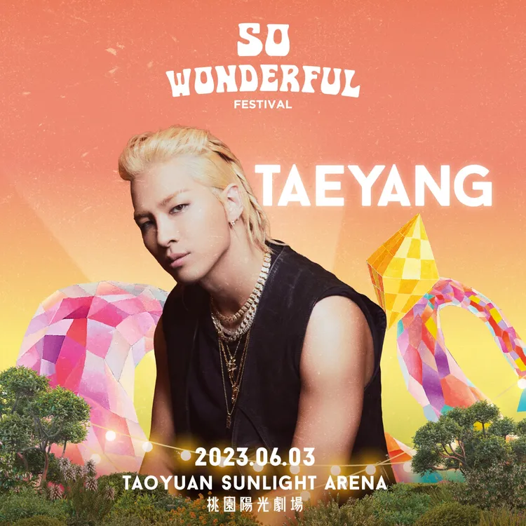 太陽預定6月來台參加「So Wonderful Festival」音樂祭。Wonderful Entertainment Asia提供