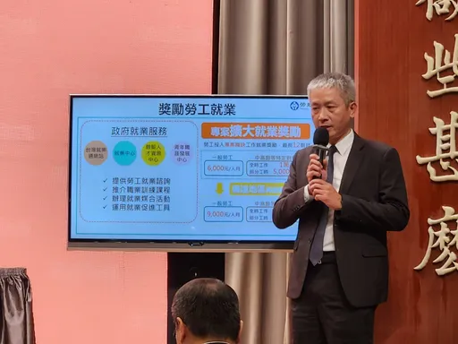 勞動部砸10億鼓勵就業 這族群不只薪水!每月加碼再領1.3萬
