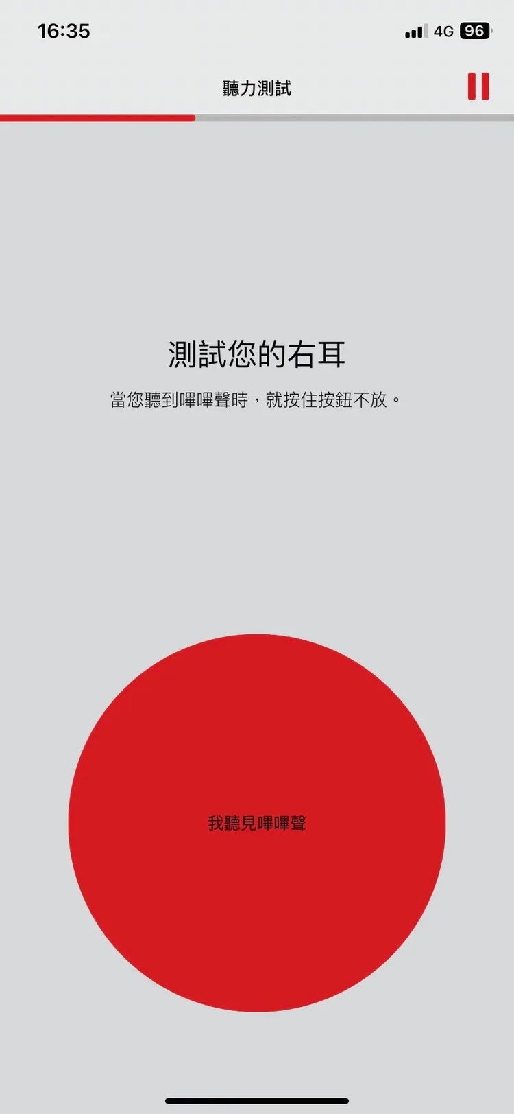 以Nothing X App 進行聆聽測試。陳揚盛攝