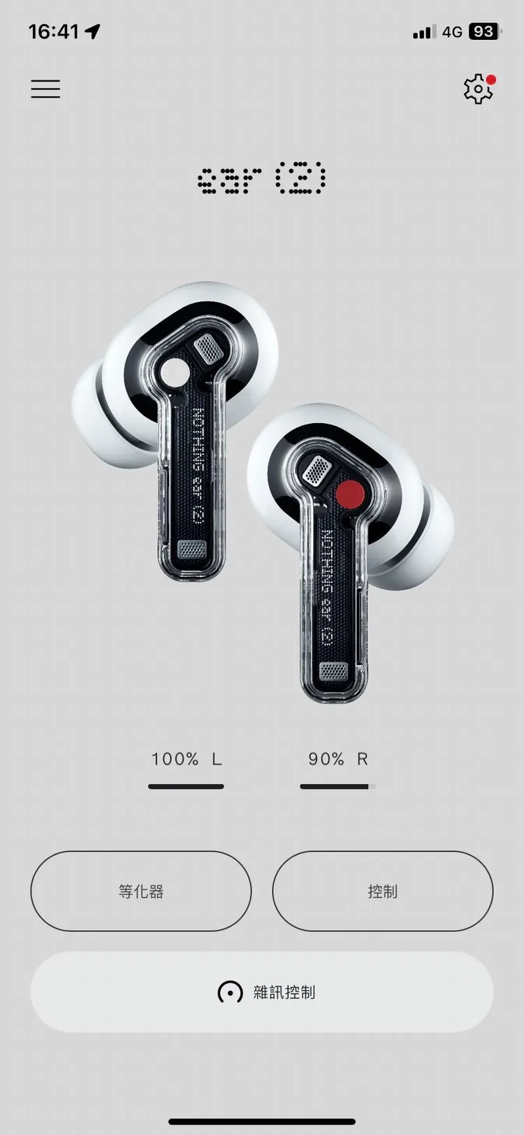 Nothing Ear (2)一樣要用 Nothing X App。陳揚盛攝