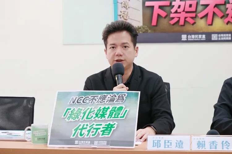 邱臣遠批陳耀祥無政治擔當。民眾黨提供