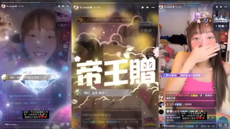 林襄直播中傻住！收到鉅額豪華抖內。翻攝林襄IG