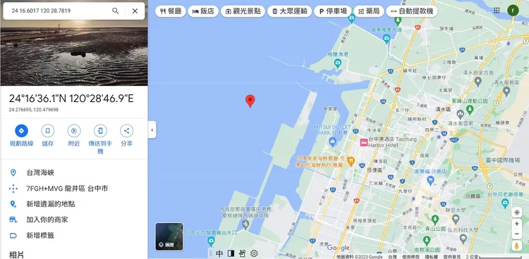 緯度顯示為在台中外海。翻攝Google地圖