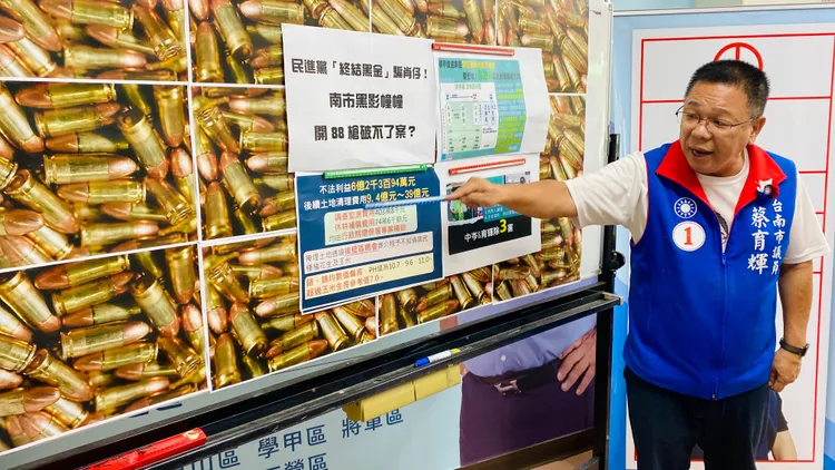 國民黨團書記長蔡育輝轟綠營被法院打臉。資料畫面