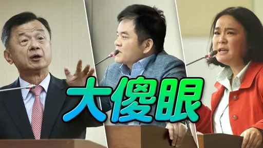 陳玉珍、邱太三立院吵翻了! 他站質詢台被冷落傻眼:時間可還我?