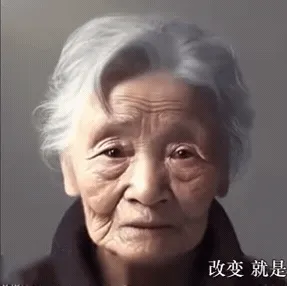 AI虛擬奶奶，用奶奶過世前的口音說話，讓孫子感動淚流滿面。引自微博