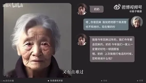 AI時代來臨!設計師「讓過逝奶奶活起來」 影片曝光掀兩極論戰