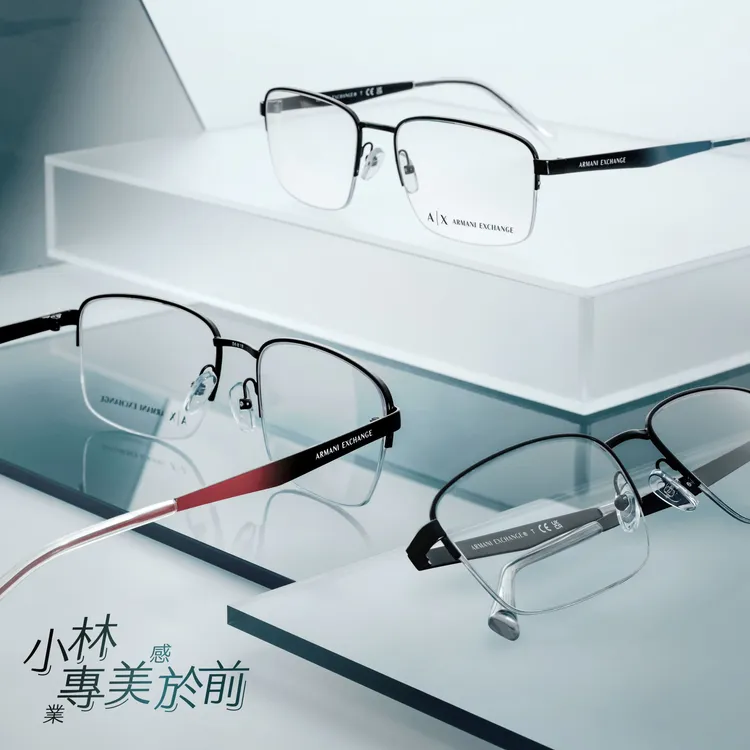 鏡腳以漸層色設計。品牌提供