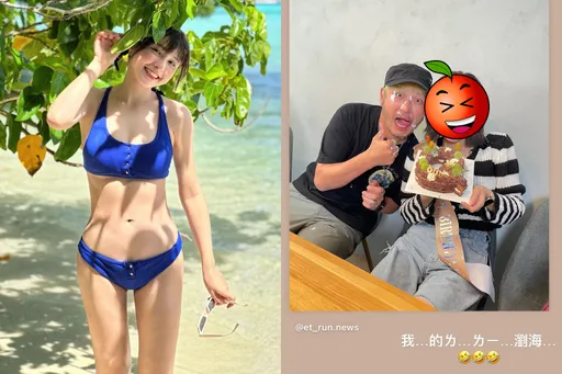 啦啦隊女神超崩壞!峮峮生日慘遭「奶油毀容」 招牌瀏海炸裂