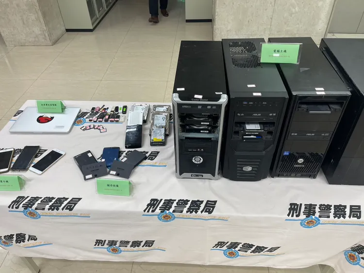 警方查扣的證物。翻攝畫面