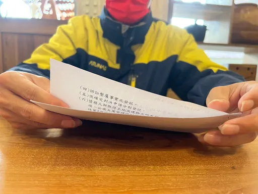 月休6天無薪假!薪水只剩3.1萬 2寶爸「養不起小孩」一狀告贏大鯨魚