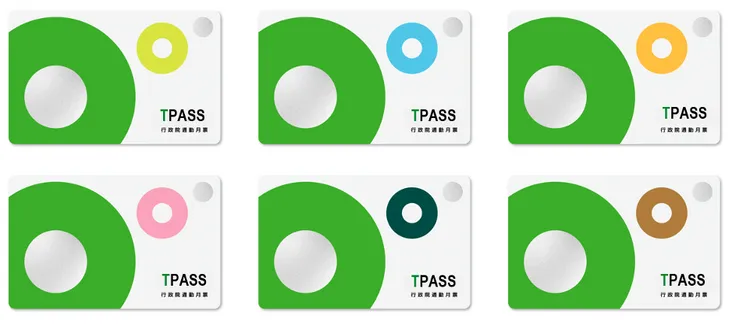 月票正面。公路總局提供