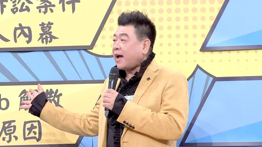 驚爆內幕!孫德榮抖出因為4個字解散當紅男團183Club