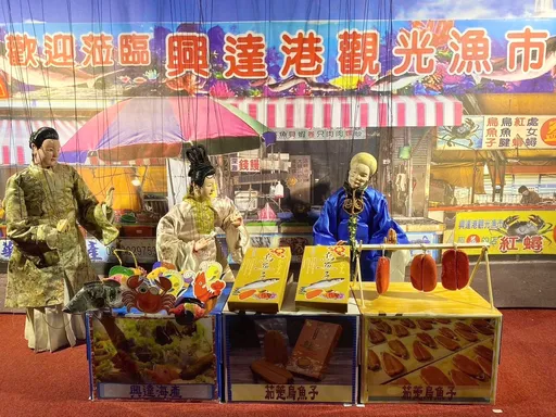 烏金傳奇!結合在地烏魚與信仰 興達國小傀儡戲首次參賽就奪全國特優