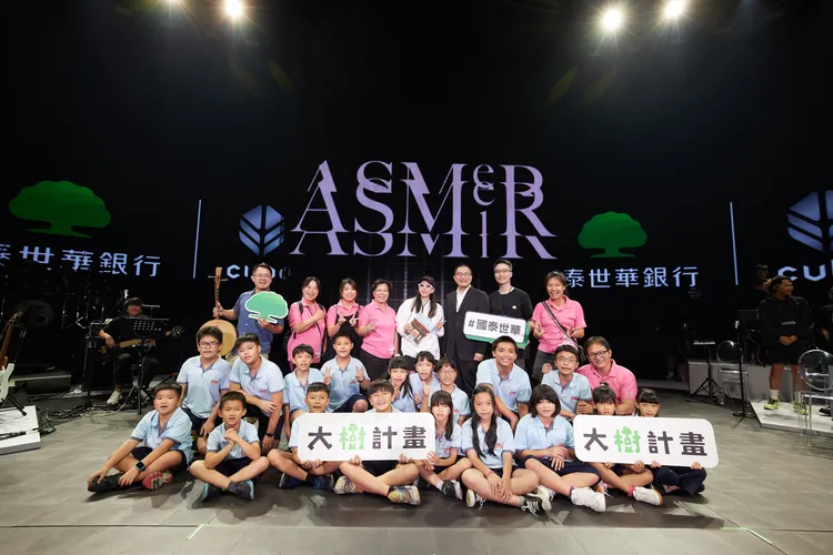 偏鄉學童車城國小自創曲唱出在地認同。國泰世華銀提供