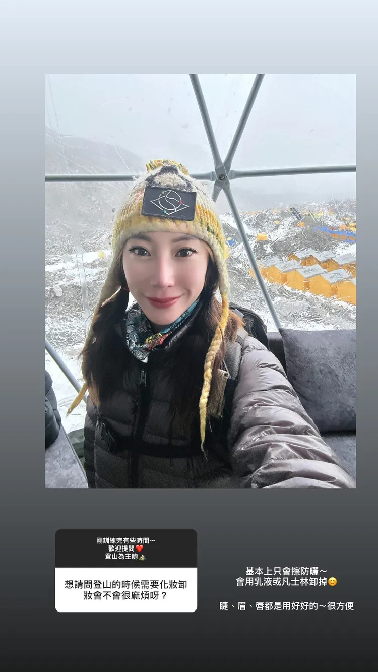 曾格爾表示自己只有擦防曬，沒有化妝。引自曾格爾ＩＧ