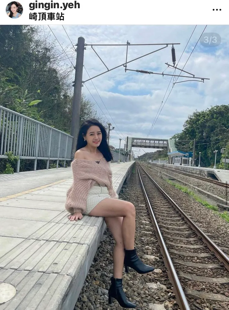 東森財經台美女主播葉子菁打卡美照引網友質疑觸法。讀者提供