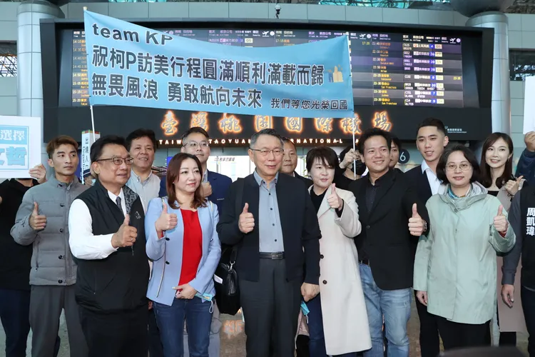 柯文哲登機前，與支持者合影。鄭孟晃攝