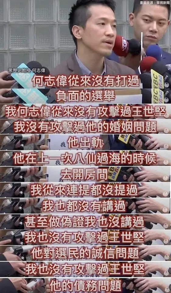 藥師林士峰酸何志偉，看似什麼都沒說，卻是黑對手到底。引自林士峰臉書