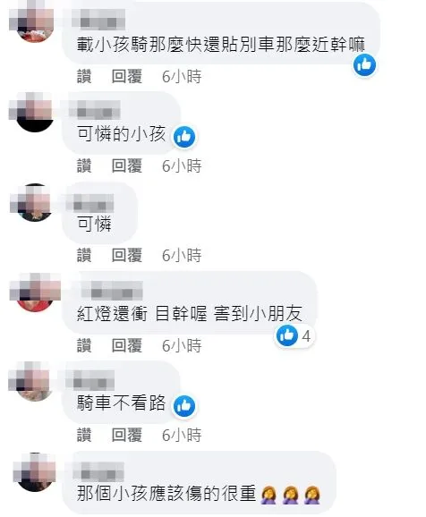 翻攝自臉書「爆廢公社二館」