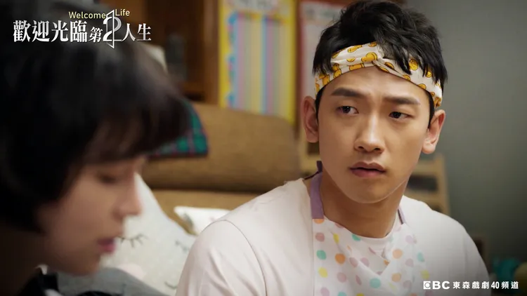 Rain被林知衍命令做家務，顯得十分哀怨。東森提供