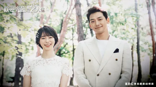 《黑暗榮耀》林知衍發狠全武行 爆粗口又猛踹Rain